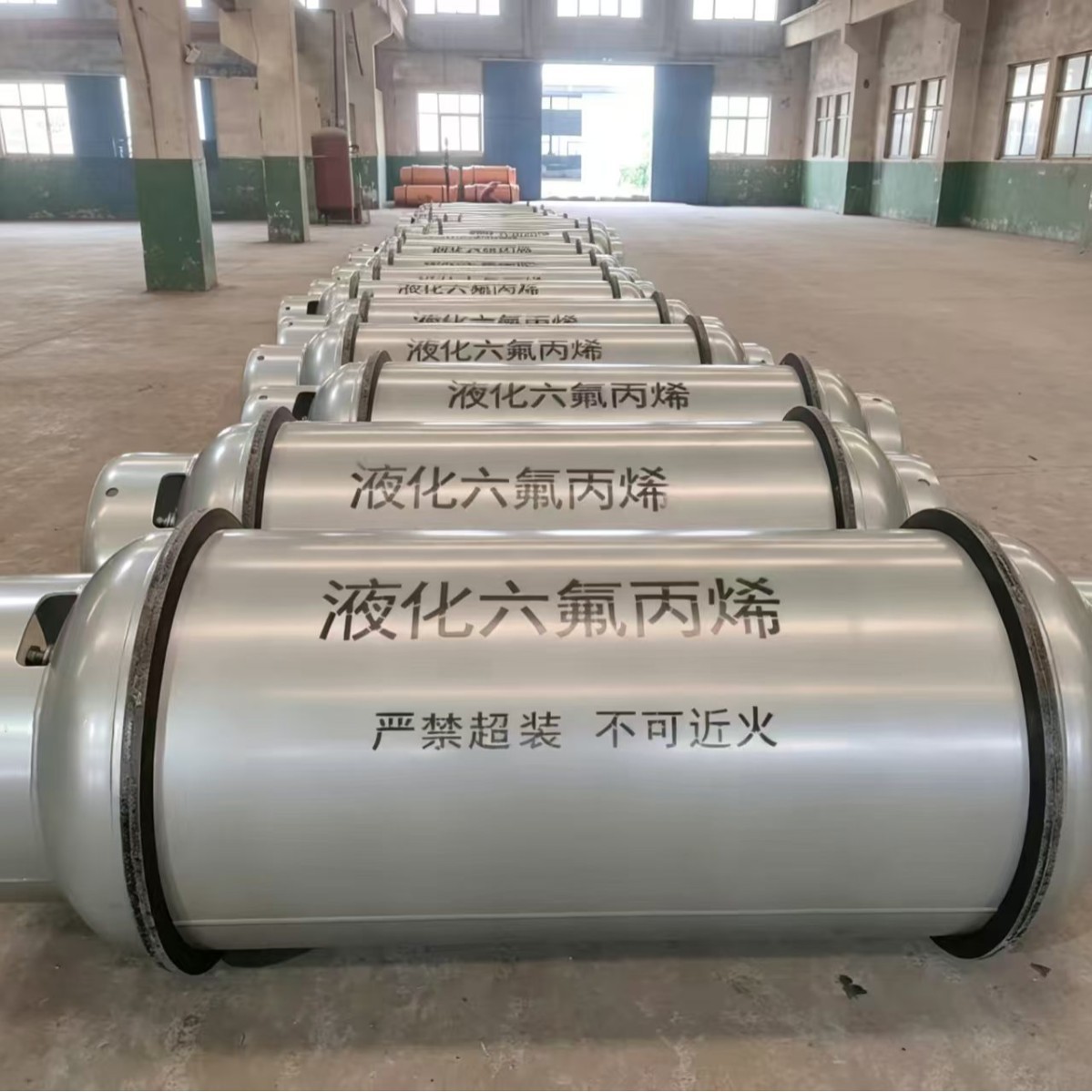 液化六氟丙烷鋼瓶