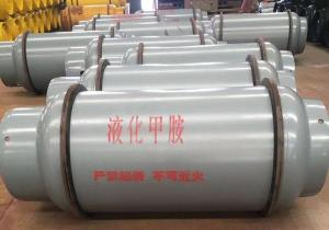 800L液化甲胺鋼瓶