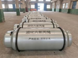 400L/800L/926L六氟丙烯鋼瓶